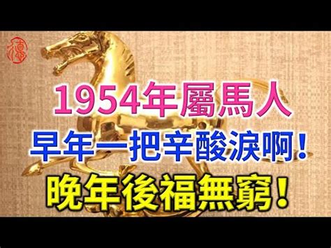 1994 年屬什麼|十二生肖查詢